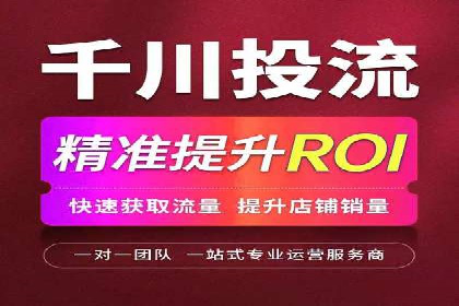SEM托管服务实操案例：打造企业品牌知名度